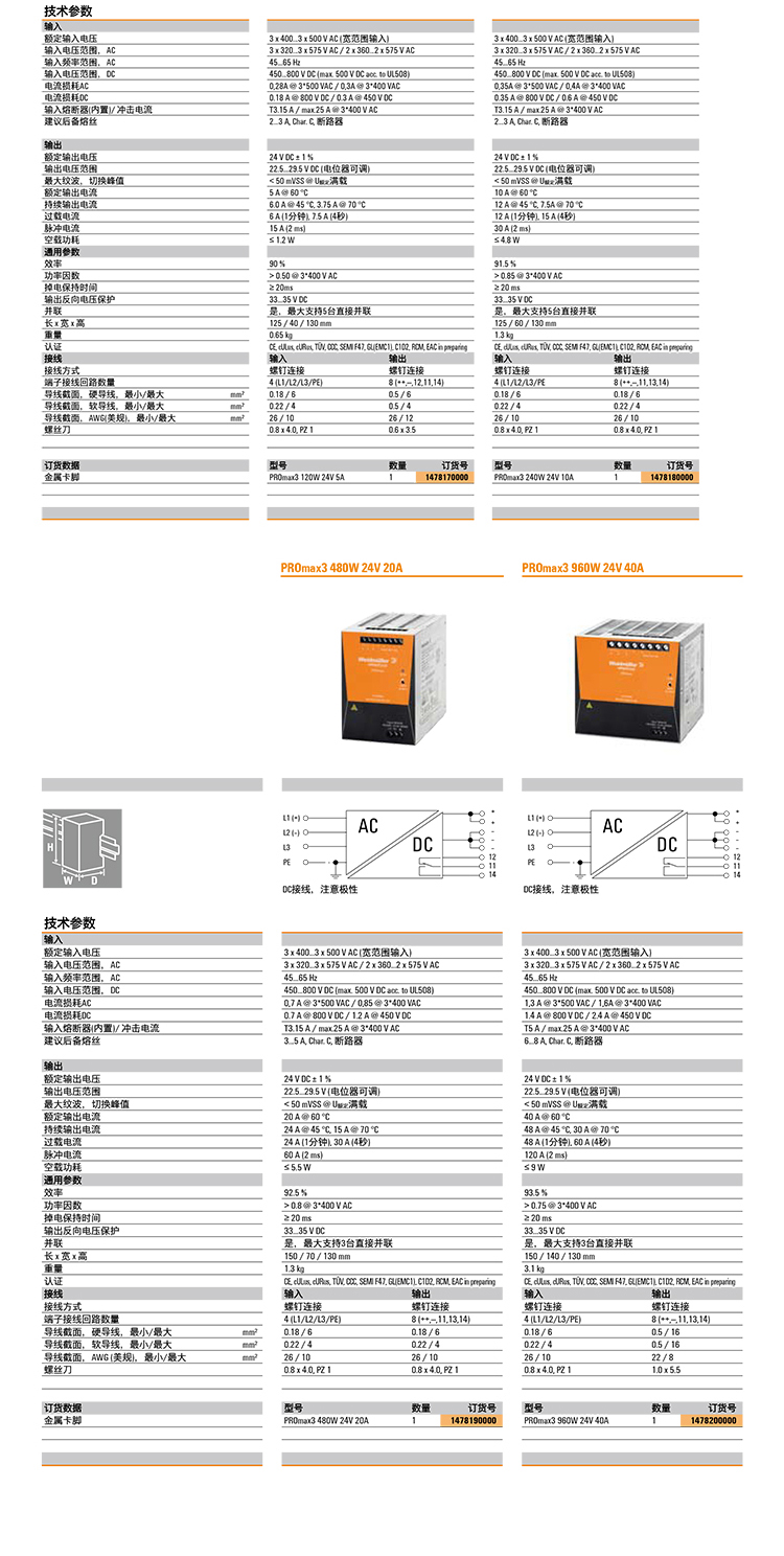 電源詳情_07.jpg