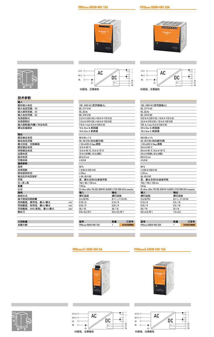 電源詳情_06.jpg