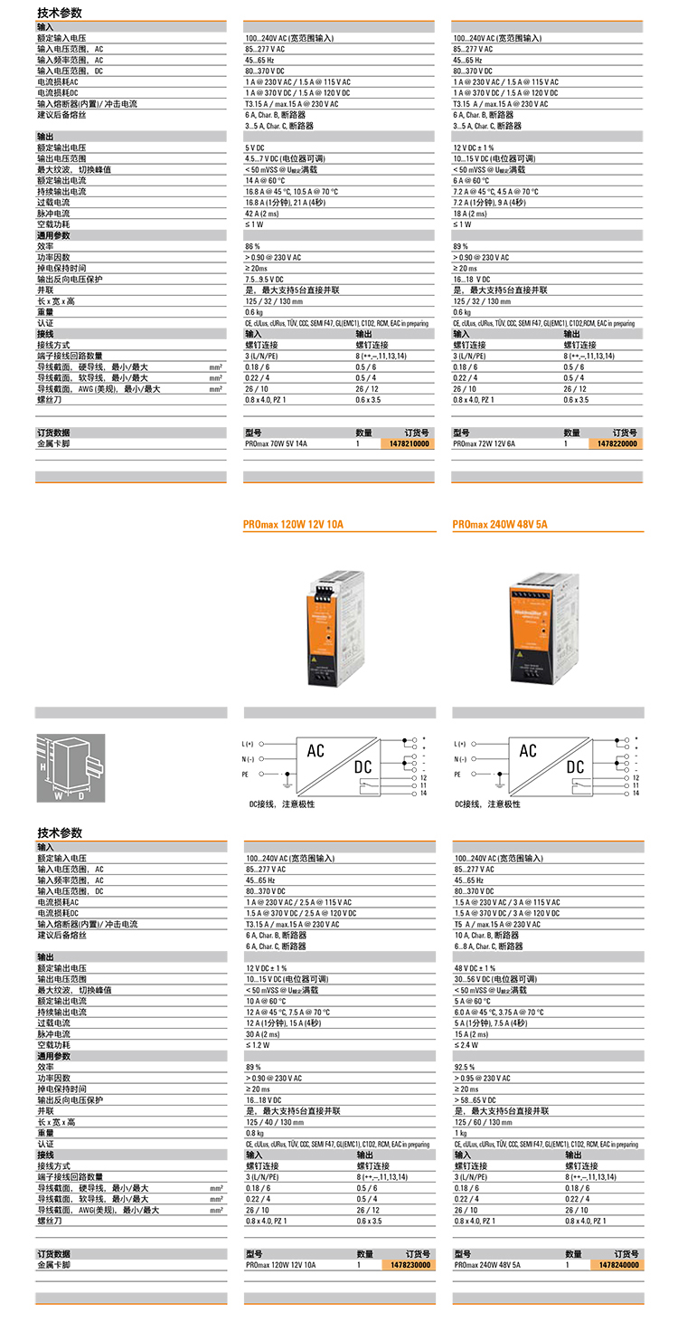 電源詳情_05.jpg