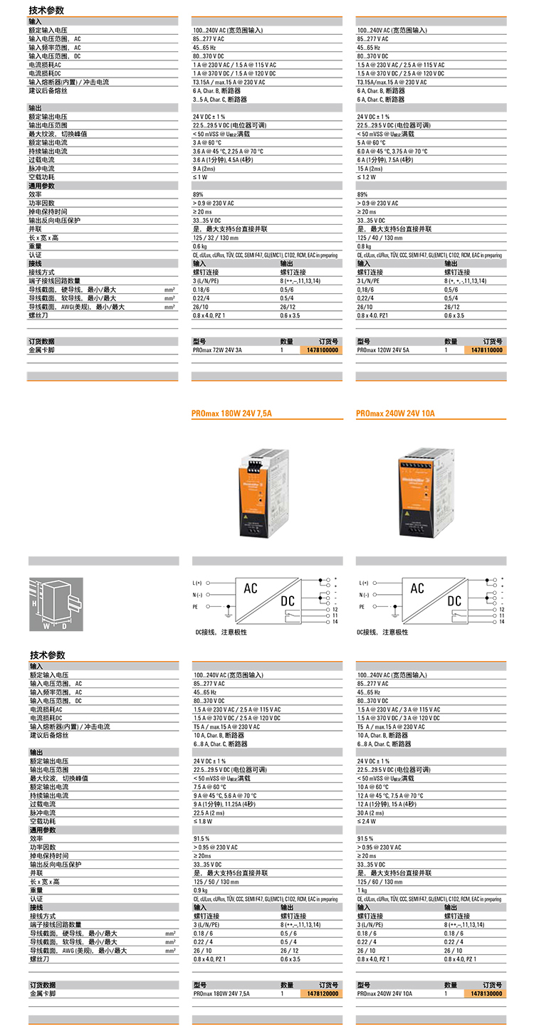 電源詳情_03.jpg