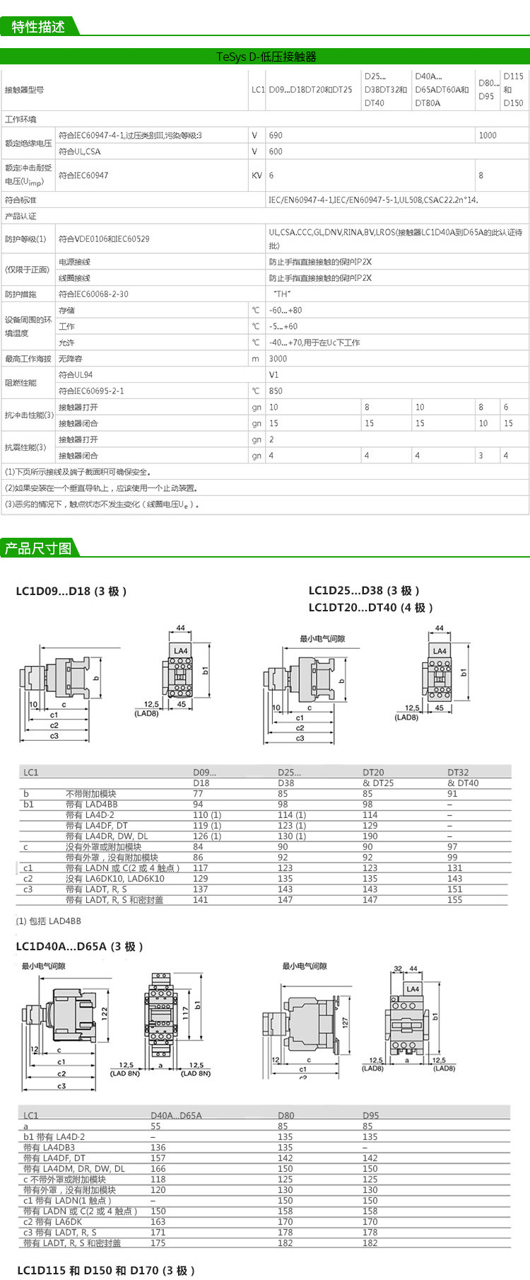 詳情（qíng）03.jpg